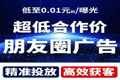 深度解读：信息流托管的三大优势案例